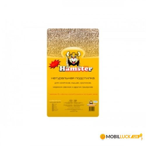  Hamster  800  (112920)