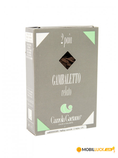   Gaetano Cazzola Uni 2  -