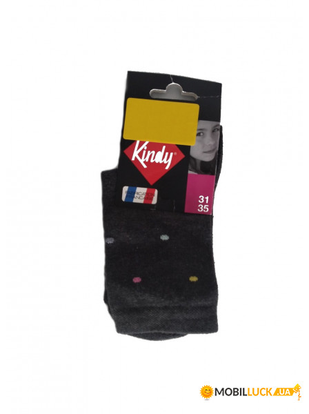  Kindy 31-35 