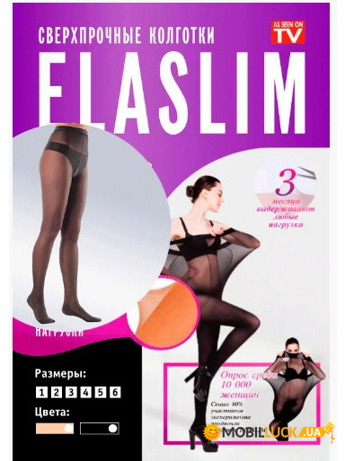   ElaSlim  SKL118-356413