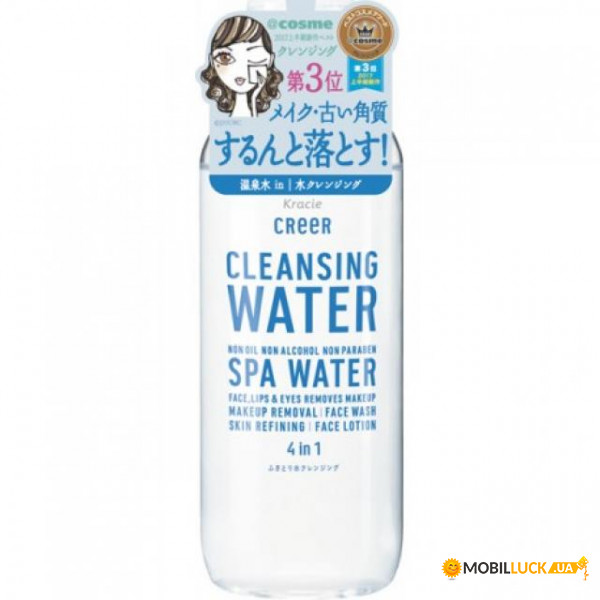      41 Kracie Creer Cleansing Water 330 