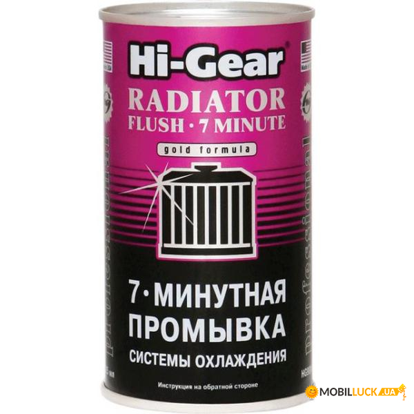   Hi-Gear HG9014