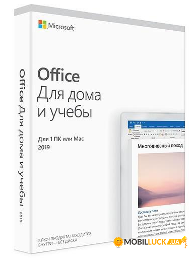  Microsoft Office Home and Student 2019 English Medialess P6 (79G-05187)