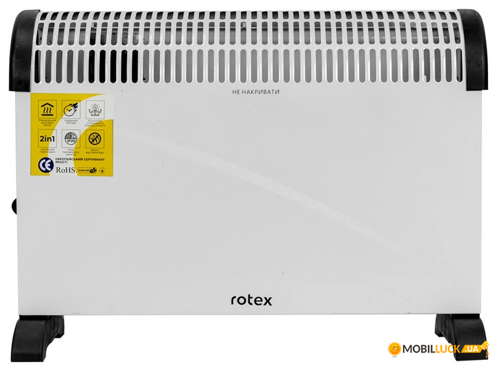  Rotex RCH200-H