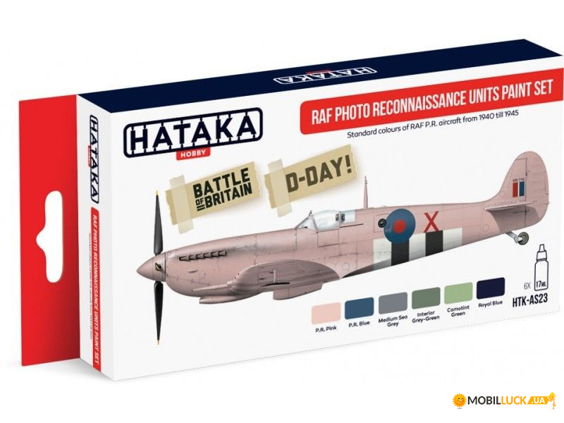      , 6 . Hataka Hobby (HTK-AS23)