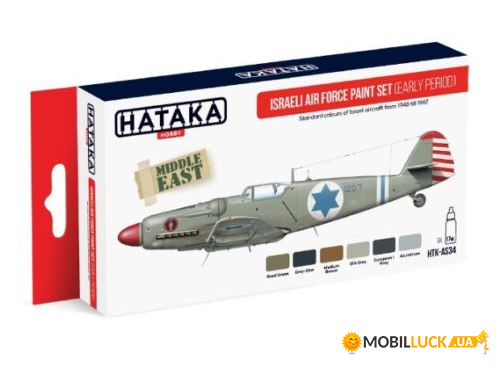   -   ( ), 6. Hataka Hobby (HTK-AS34)