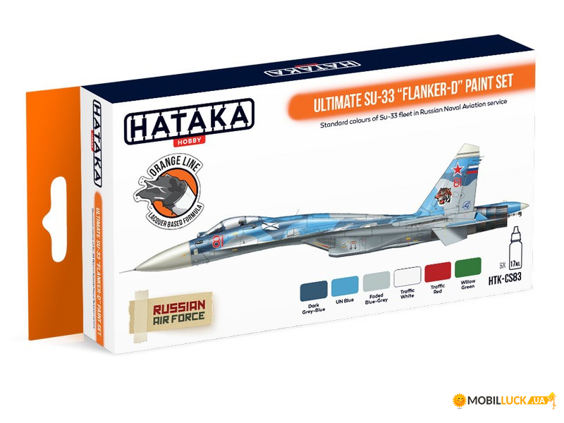    -33 Flanker-D, 6 . Hataka Hobby (HTK-CS83)