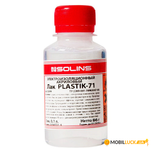    Solins Plastik-71 100 