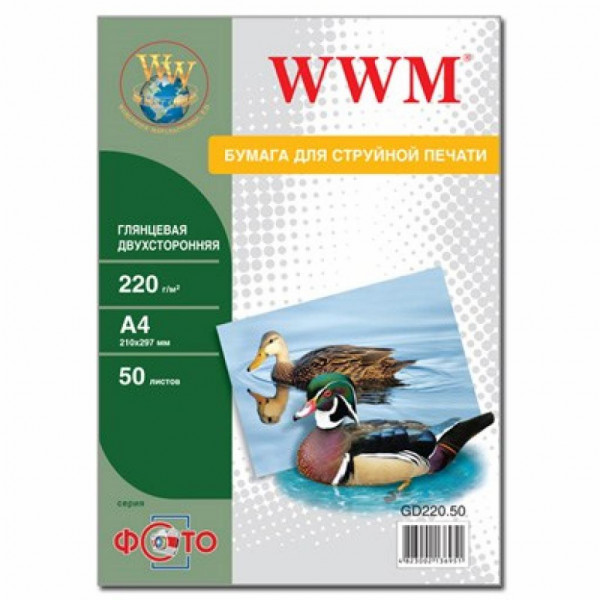  WWM A4 (GD220.50)