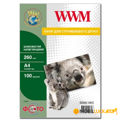  WWM A4 (SS260.100/C)