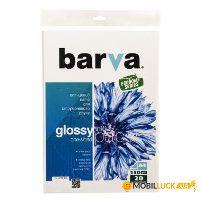  Barva A4 Economy Series (IP-CE150-236)