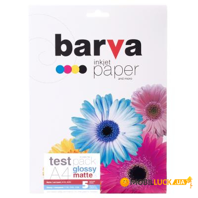  Barva A4 test pack glossy&matte (IP-COM1-T02)