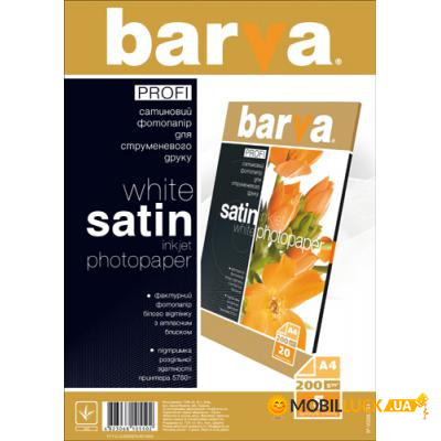  BARVA 10x15 PROFI (IP-BAR-P-R200-163)