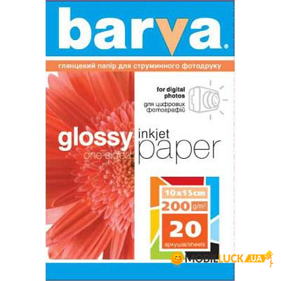  BARVA 10x15 (IP-C200-026)