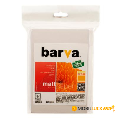  BARVA A4 Economy Series (IP-AE220-226)