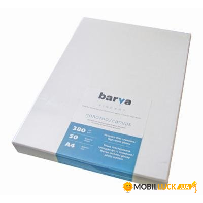  BARVA A4 FINE ART (IC-XR20-104)