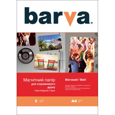  BARVA A4 Magnetic (IP-MAG-MAT-T01)