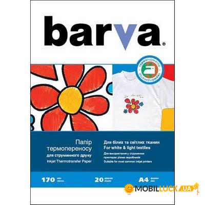  BARVA A4 THERMOTRANSFER White (IP-T200-074)