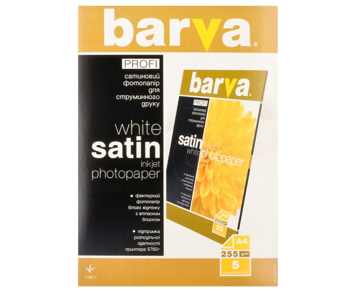  Barva Profi   4 5 (IP-V255-T01)