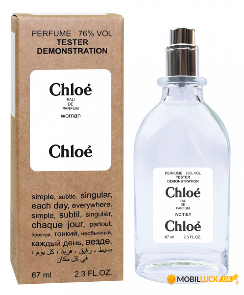  Chloe Eau de Parfum (edp 67ml)