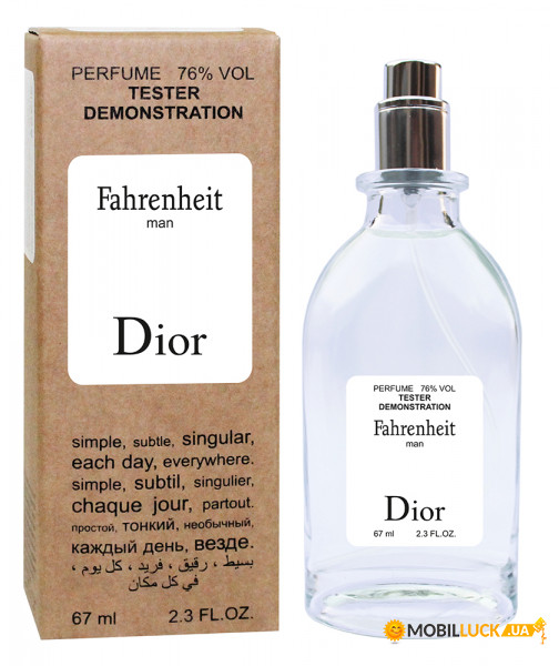  Christian Dior Fahrenheit (edp 67ml)