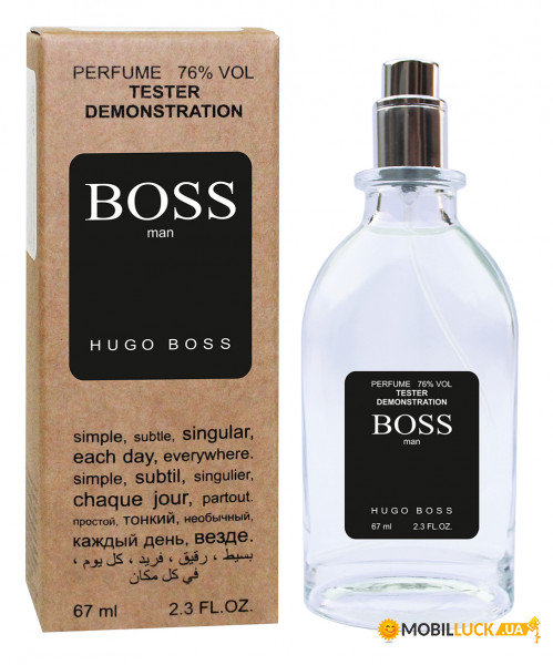  Hugo Boss Bottled N6 (edp 67ml)