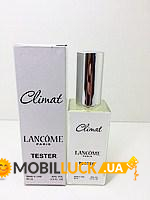   Lancome Climat - Tester 60ml (Copy)