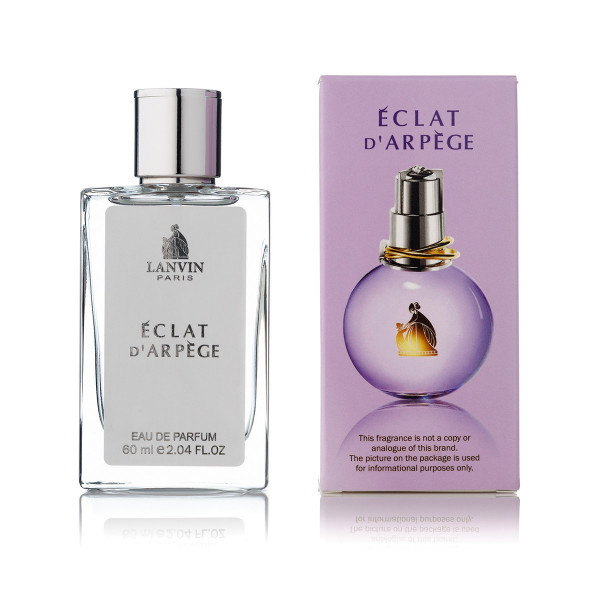   Lanvin Eclat DArpege Travel Spray 60ml ()