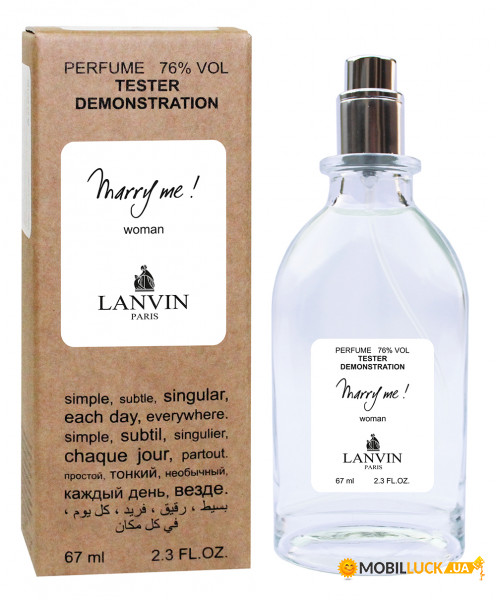  Lanvin Marry Me (edp 67ml)