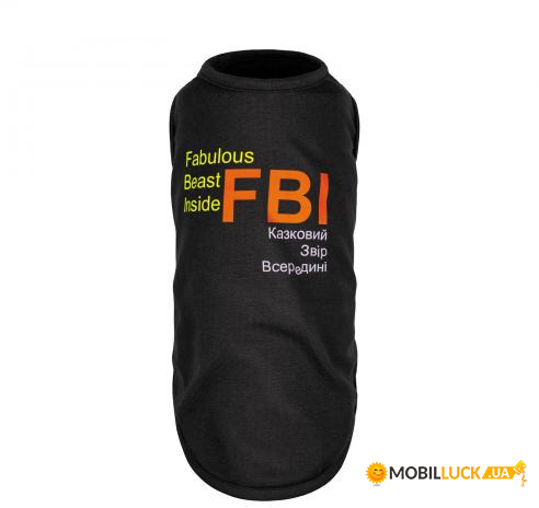   FBI S (PR242023)