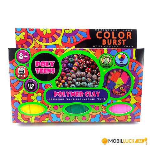       Poly Teens Color Burst 00004