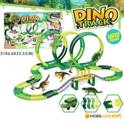  Dino (3087Q)