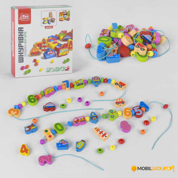   Fun Game  (35852)