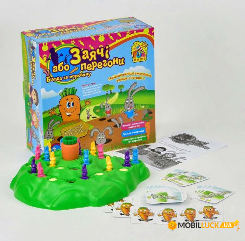  Fun Game   (7229)