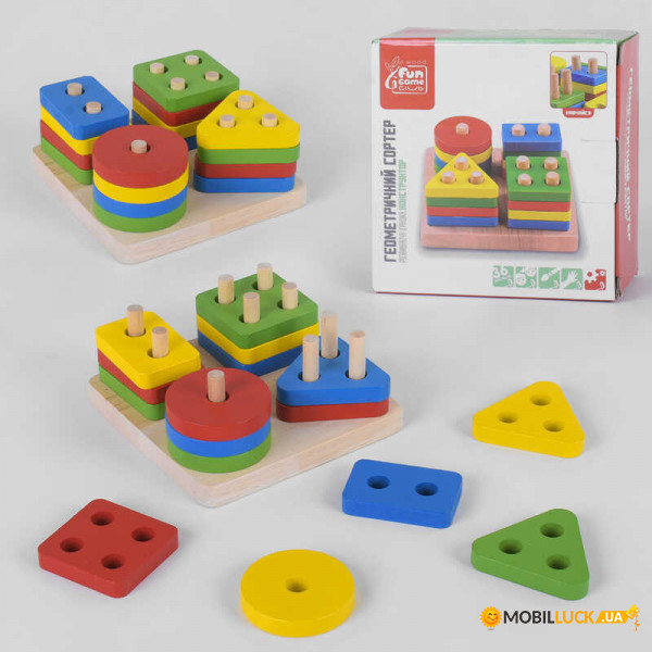    Fun Game (80380)