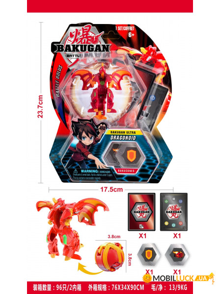 Huada Toys Bakugan Collection (3716)