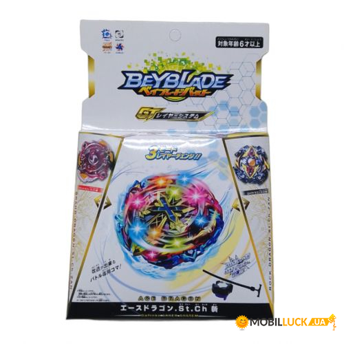  | Beyblade  , 3  (LSD)