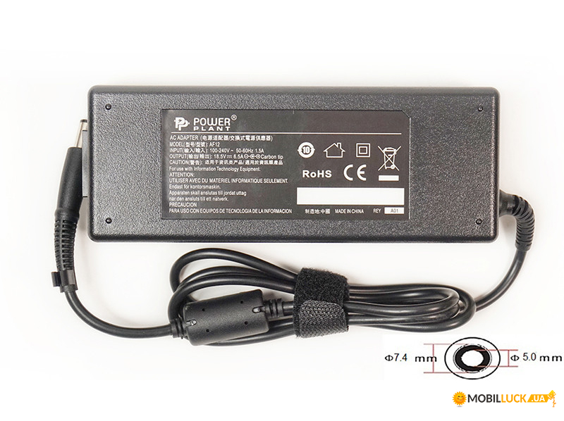     PowerPlant HP 220V, 18.5V 120W 6.5A (7.4*5.0)