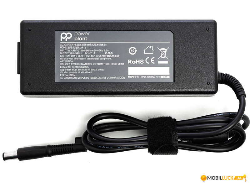     PowerPlant HP 220V, 19V 135W 7.1A (7.4*5.0)