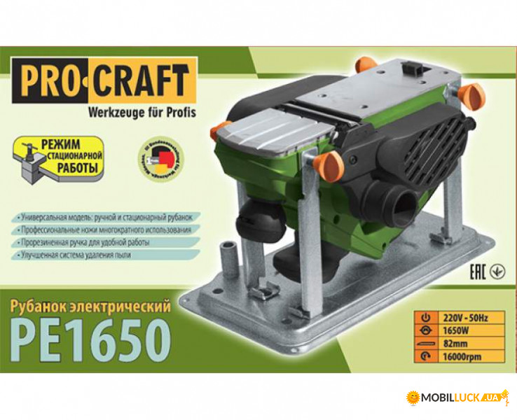  Procraft PE1650