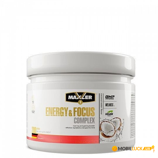  Maxler Energy  Focus Complex 200  -