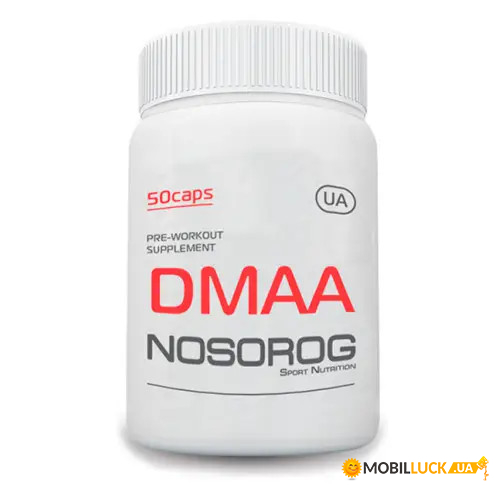  Nosorog DMAA 50  