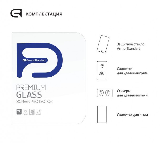 �������� ������ Armorstandart Glass.CR Samsung Galaxy Tab S7 SM-T870/SM-T875, 2.5D (ARM58001)