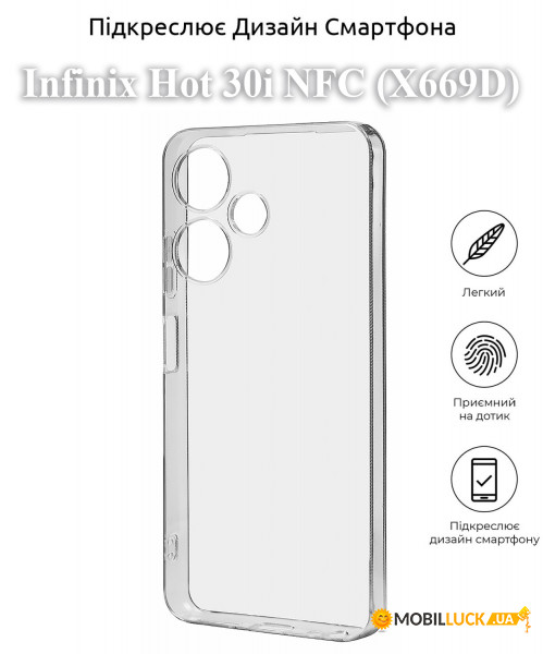   BeCover Infinix Hot 30i NFC (X669D) Transparancy (709795)