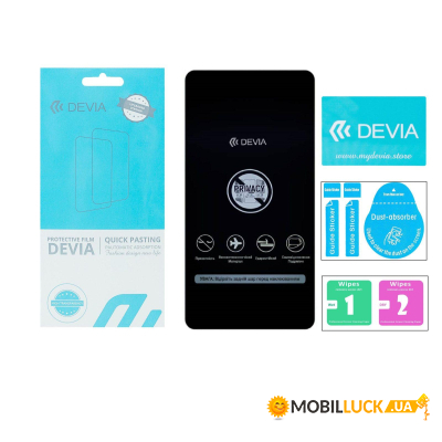   Devia Privacy Infinix HOT 12i (DV-INF-HOT12iPRV)