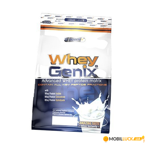  Biogenix Whey Genix 700  (29410001)