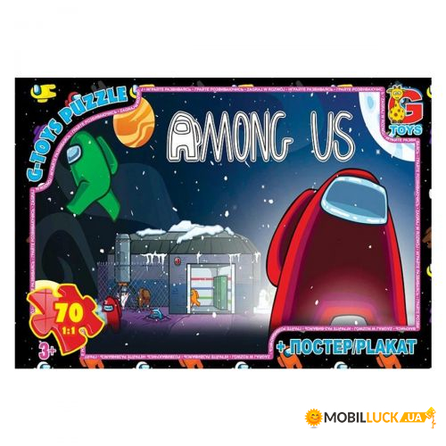  Gtoys Among Us (AU02)