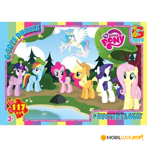  My little Pony 117   (MLP031)