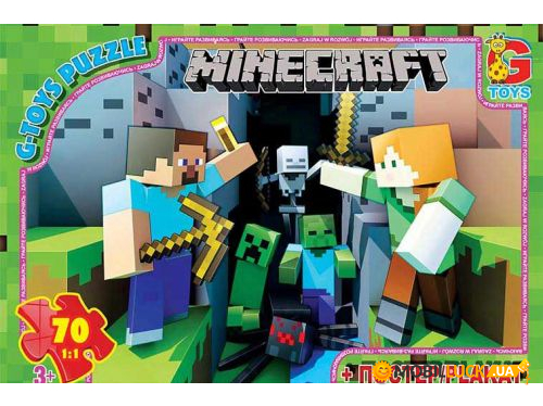  Gtoys Minecraft:  70  (MC778)