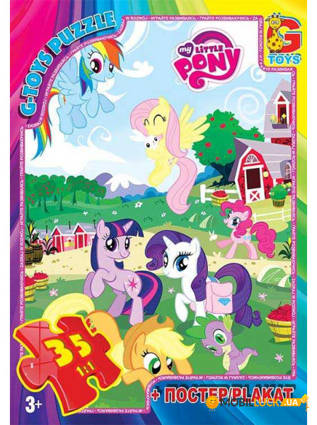  Gtoys My little PONY (MLP 011) +